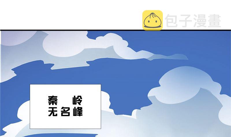 第1话 打工4
