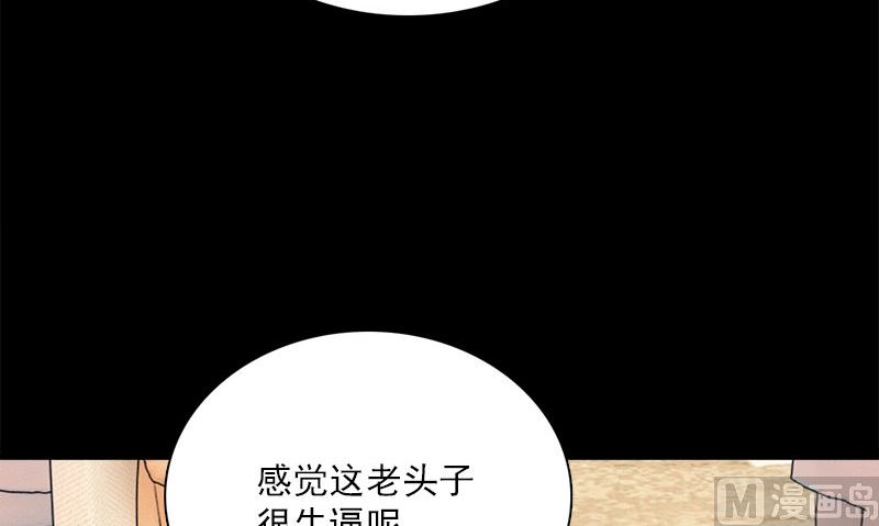 第11话 生日宴会104