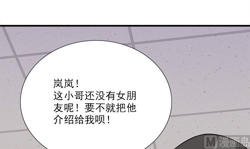 第6话 被女人调戏了80
