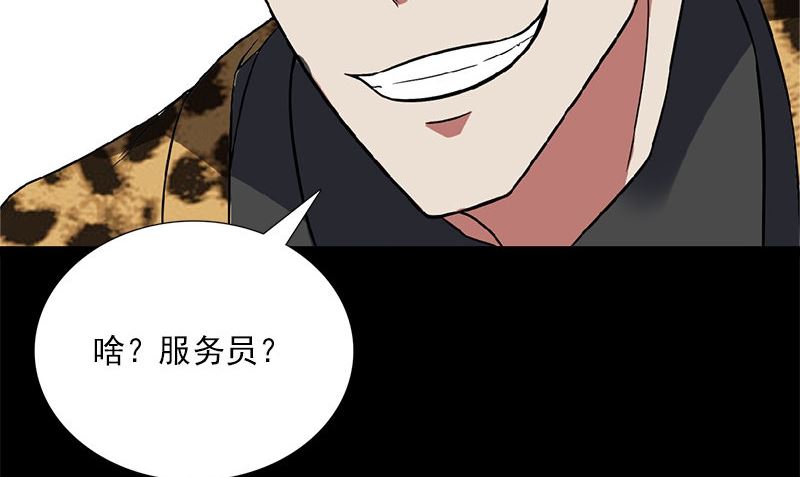 第4话 挡箭牌106