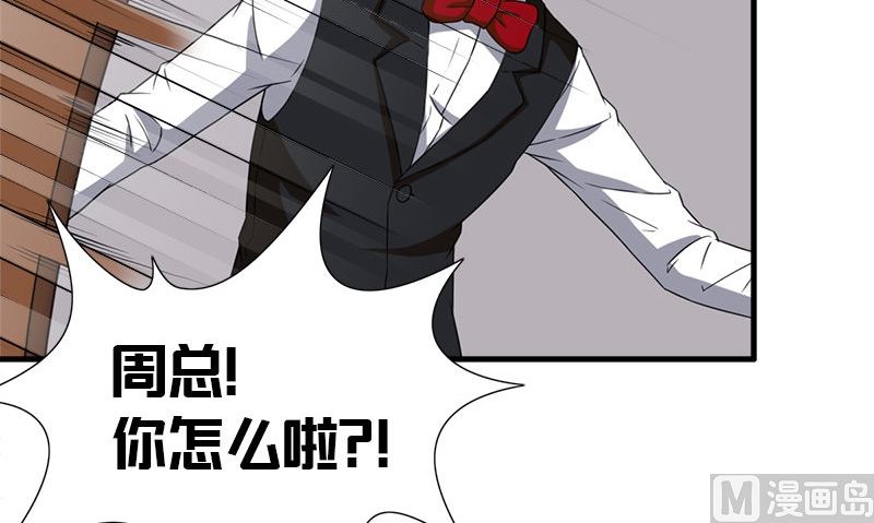 第6话 被女人调戏了26