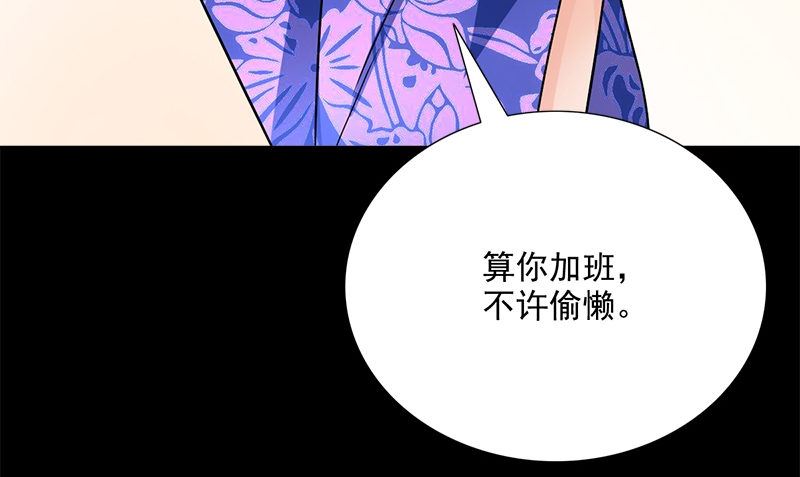 第2话 老板娘84