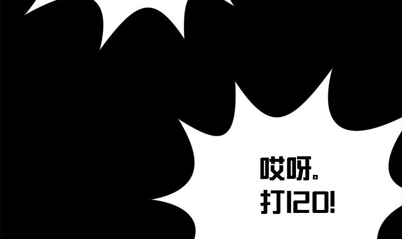 第5话 拼酒73