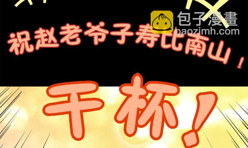第12话 泰国拳手16