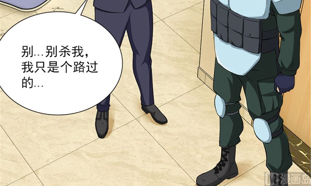 第15话 镇棺铜俑20
