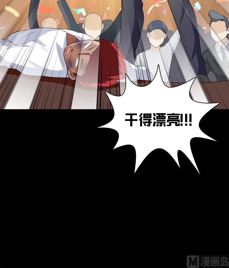 第13话 大展身手105