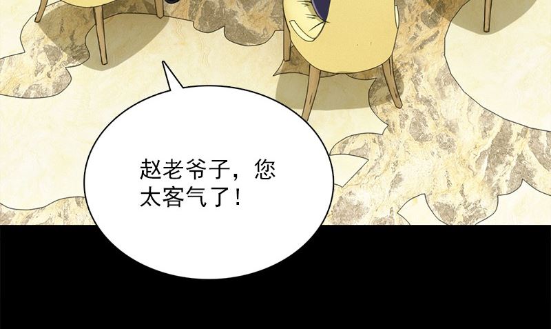 第21话 极乐天使64