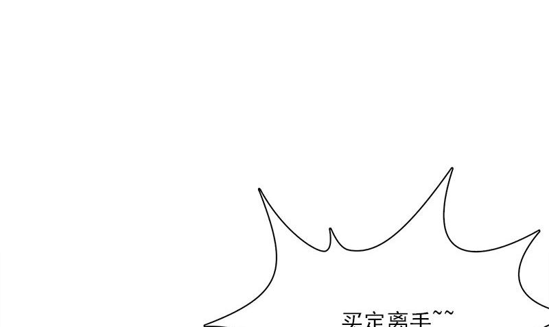 第6话 被女人调戏了4