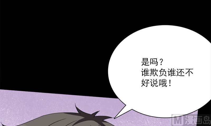 第13话 大展身手38