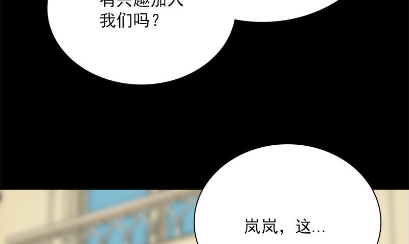 第10话 一百万82