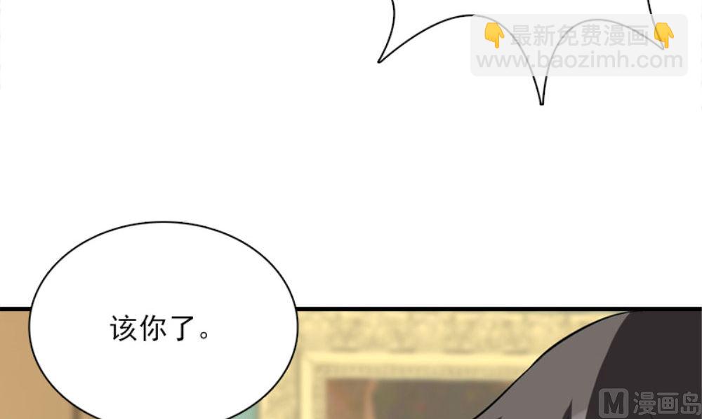 第19话 摇骰子77