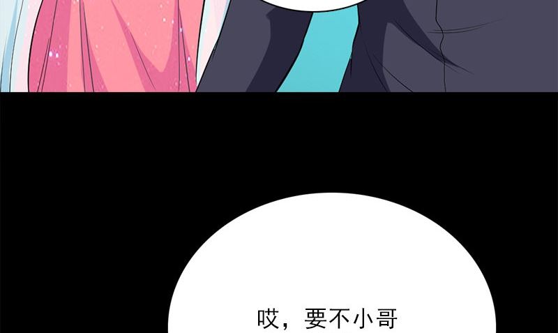 第13话 大展身手22