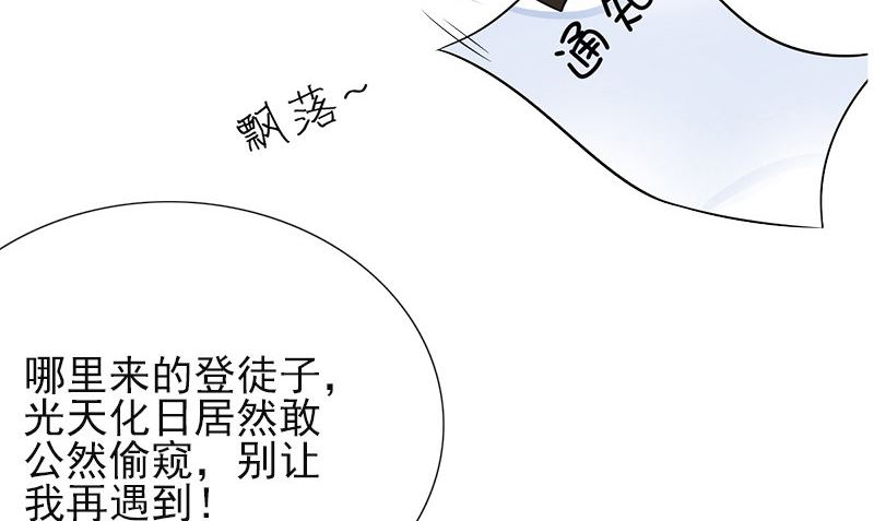 第2话 老板娘22