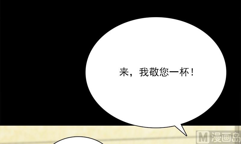 第21话 极乐天使65