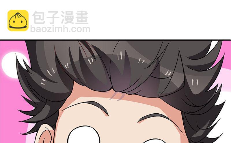 第1话 打工123