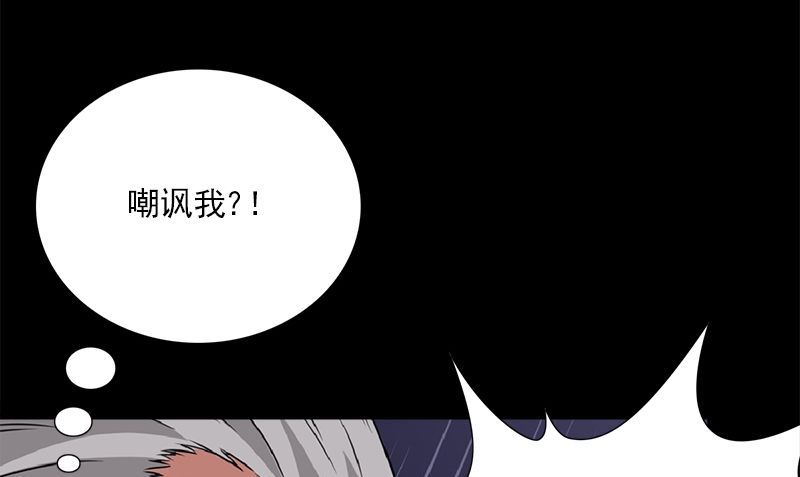 第5话 拼酒54