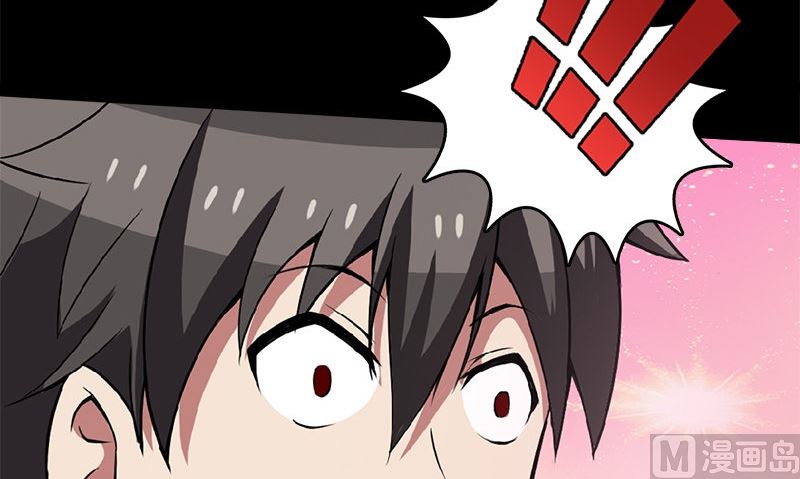 第4话 挡箭牌29