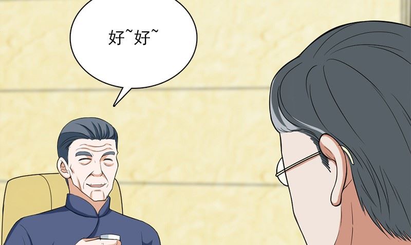 第21话 极乐天使66