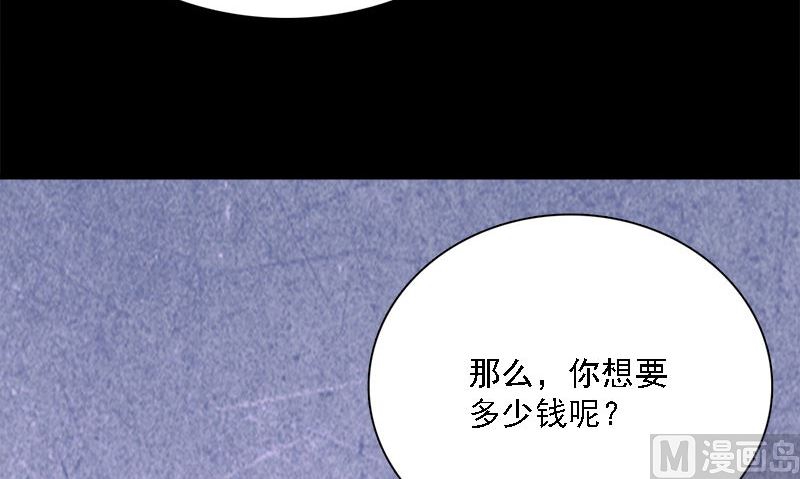 第10话 一百万41