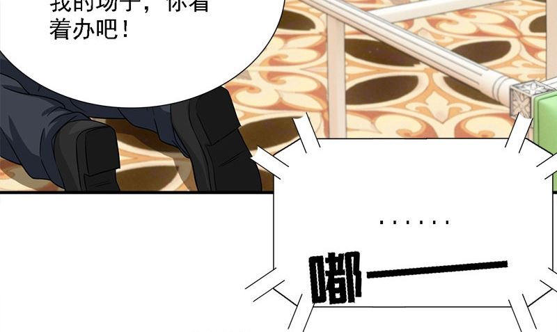 第8话 叫人82