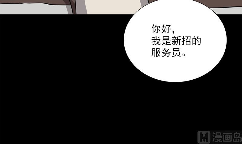 第4话 挡箭牌104