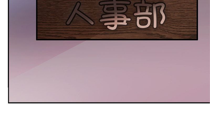 第2话 老板娘66