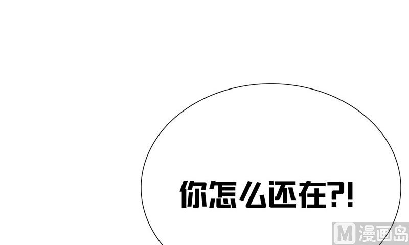 第2话 老板娘35