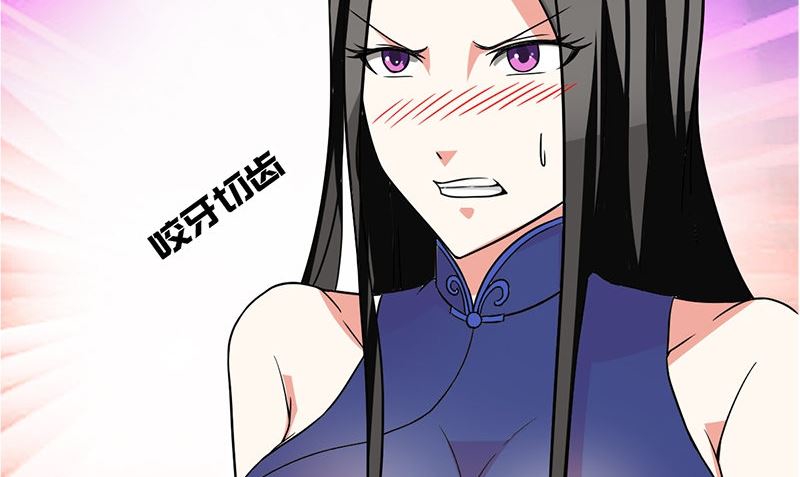 第2话 老板娘124