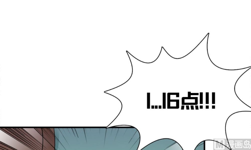 第19话 摇骰子86