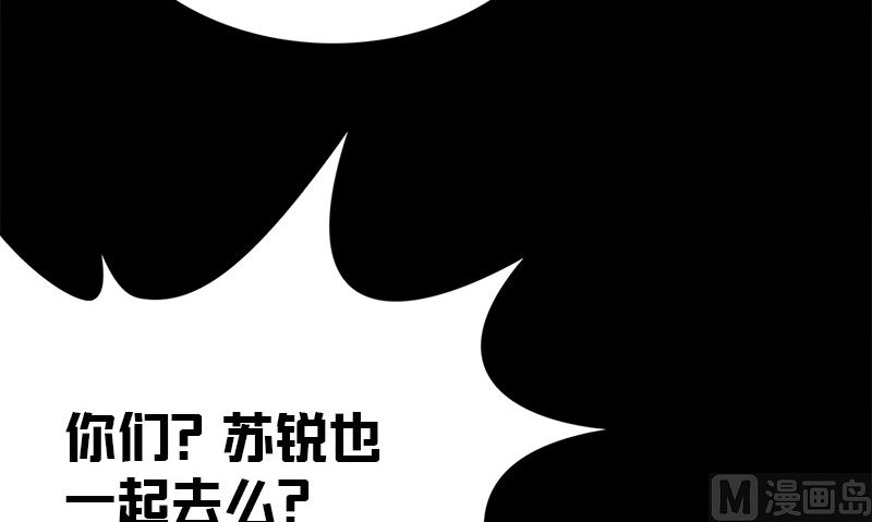 第21话 极乐天使74