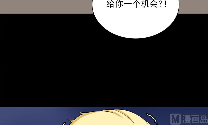 第21话 极乐天使41