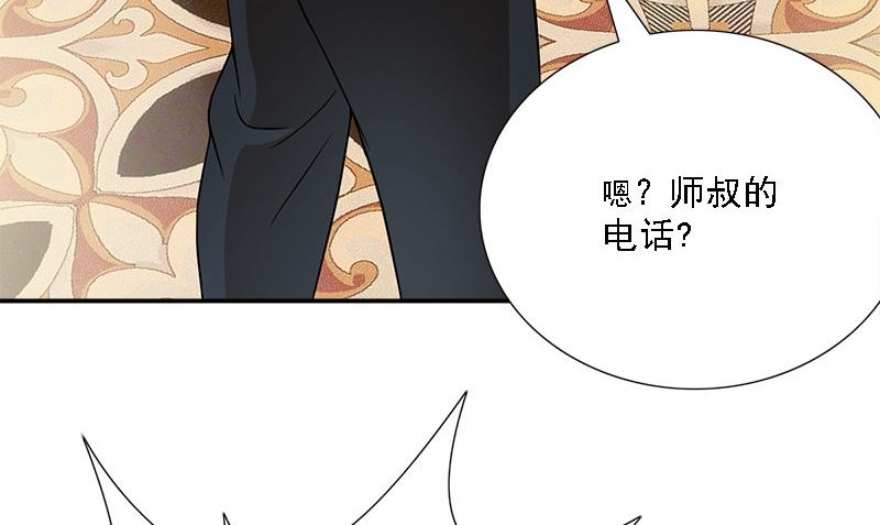 第7话 闹事106