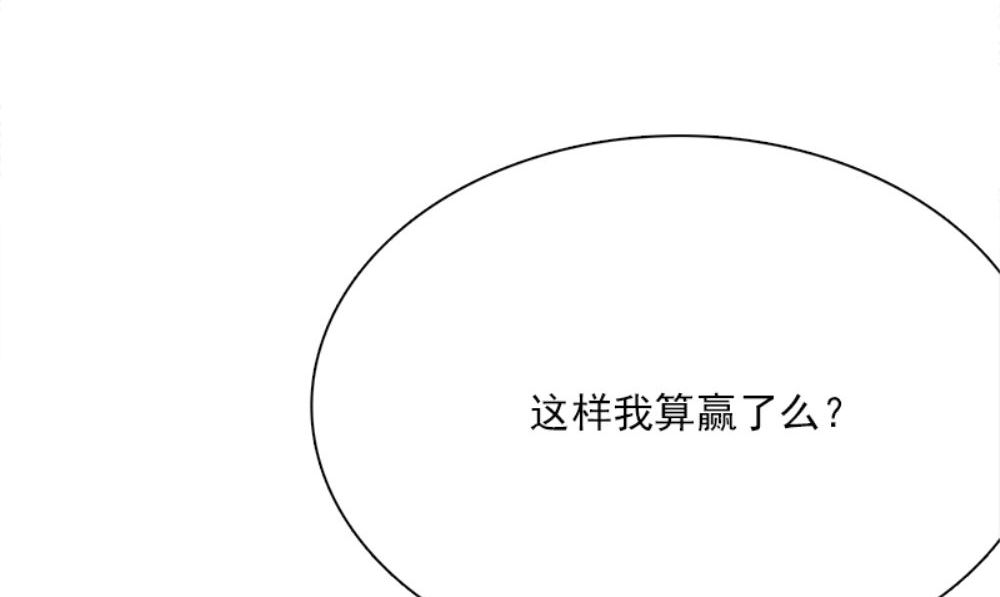 第19话 摇骰子88