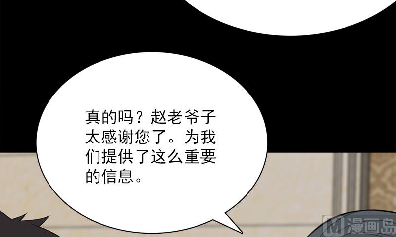 第21话 极乐天使71