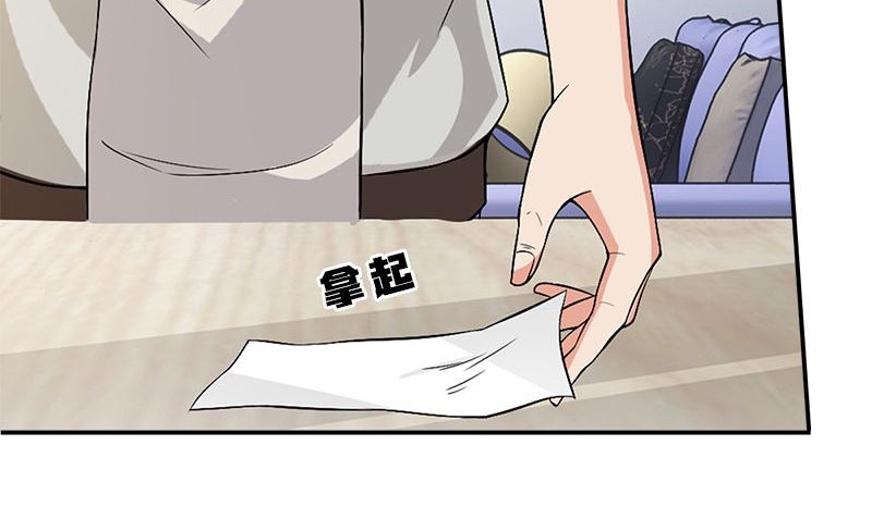 第1话 打工52
