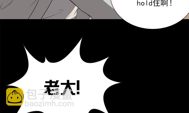 第5话 拼酒72