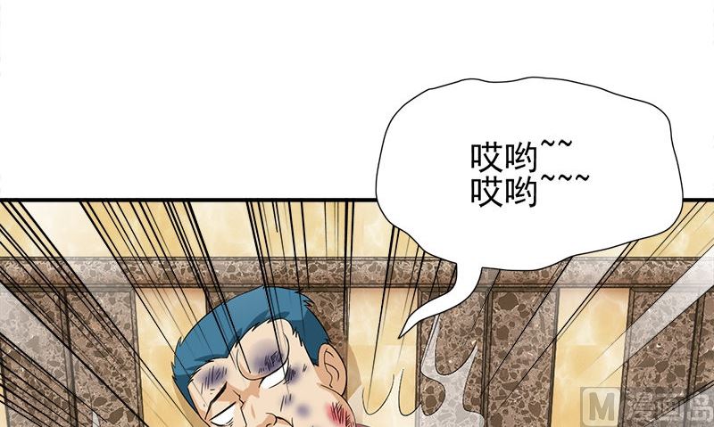 第8话 叫人38