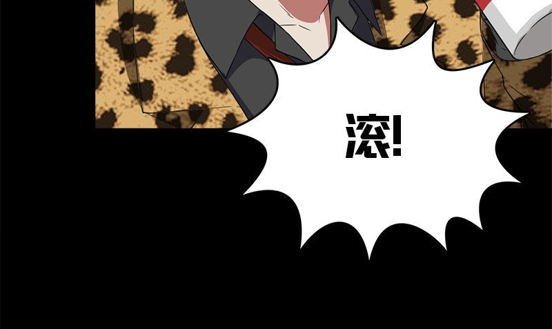 第5话 拼酒60