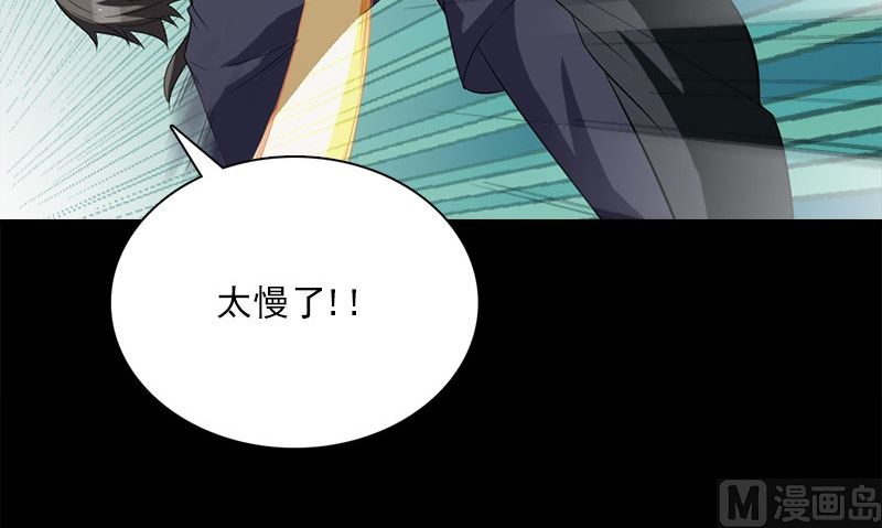 第13话 大展身手83