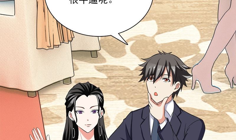 第11话 生日宴会105