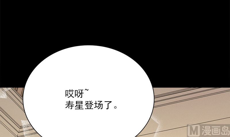 第11话 生日宴会134