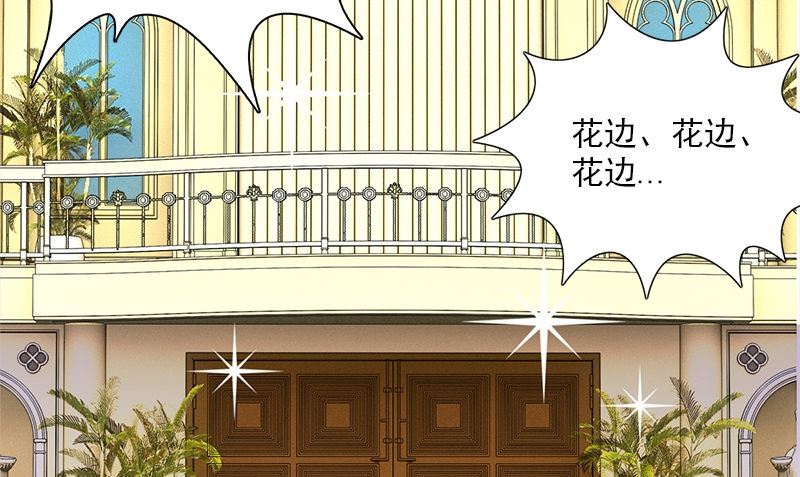 第6话 被女人调戏了6