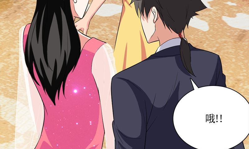第11话 生日宴会78