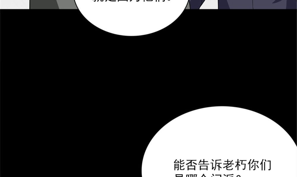 第17话 掌门白眉60