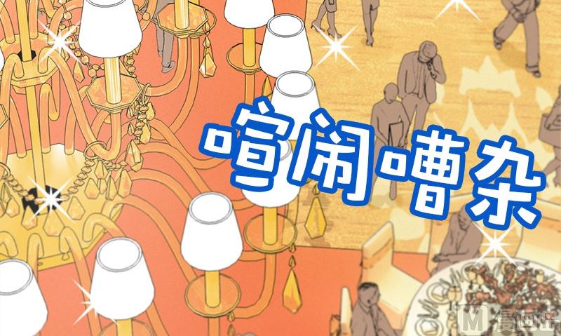 第11话 生日宴会89