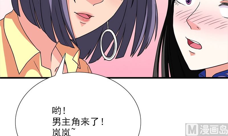 第6话 被女人调戏了35