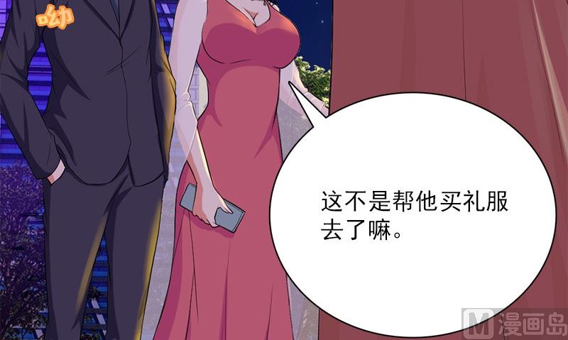 第11话 生日宴会68