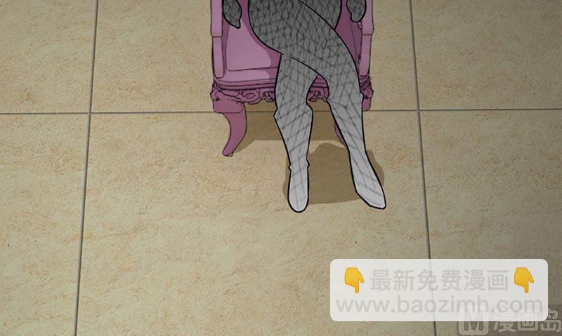 第21话 极乐天使29