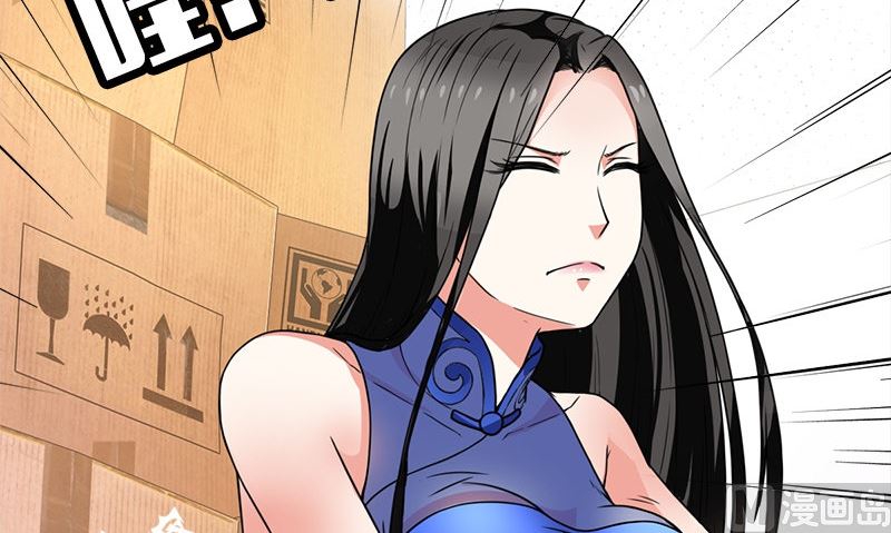 第3话 搬东西50