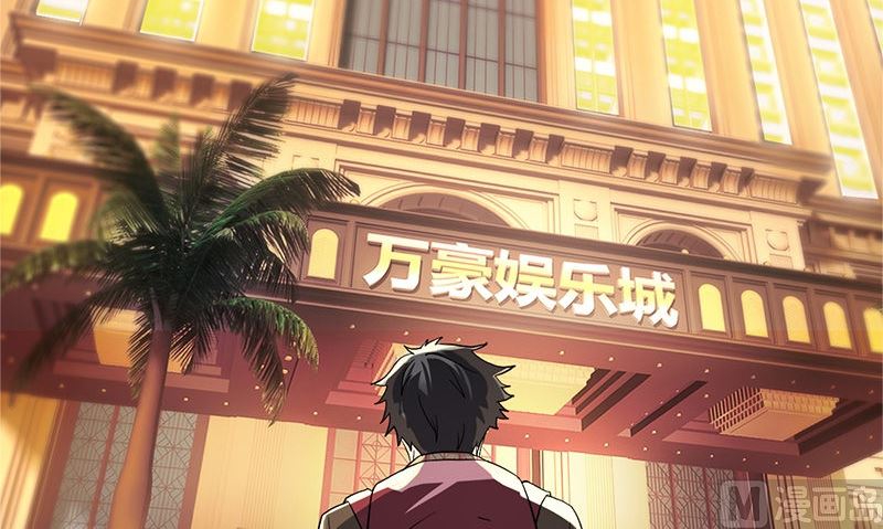第1话 打工80
